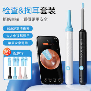 Outil de nettoyage d'oreille intelligent lumineux TK AliExpress TEMU Visual Ear Pick pour utilisation exclusive transfrontalière - Product Image 4