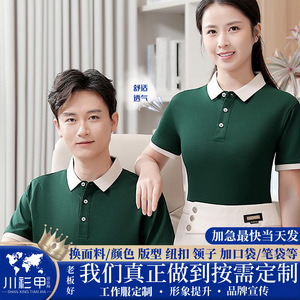 Camisa Polo de Manga Corta Negra con Ribete en Rojo, Poliéster, Uniforme Corporativo, Uso Diario - Product Image 5