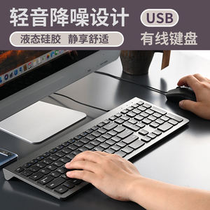 Teclado USB Multimedia con Cable, Teclado con Cable en Inglés y Árabe, Teclado USB Externo Delgado para Computadora Portátil, para Oficina en Casa - Product Image 4