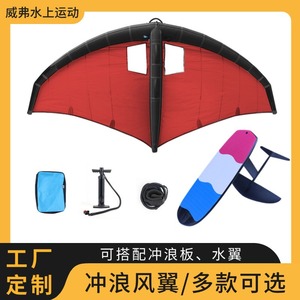 Hydrofoil GY1310 3-Piece Set Adjustable Paddleboard For Ocean Waters Adult Unisex - Product Image 4