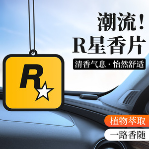 R <b>Star</b> Car Air Freshener Pendant Long Lasting Fragrance Hanging Paper Material For Car Interior Deodorizer - Product Image 4