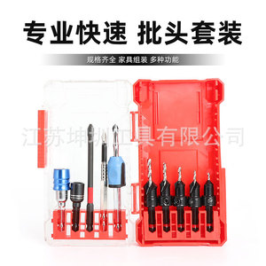 10pc Woodworking Countersunk <b>Drill</b> <b>Bit</b> Set Metric Hex Shank Quick Coupling For Nonferrous Metals KZ92003 - Product Image 3