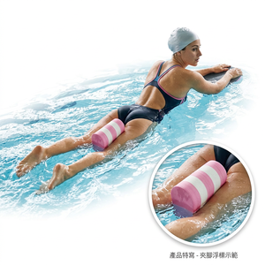 Bouée de natation en EVA rayée rose et blanche pour l'entraînement de flottaison des jambes en piscine - Product Image 1