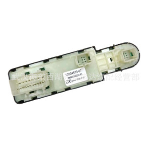 Interrupteur de lève-vitre électrique sans cadre Citroën 98009290ZD 10024673-07 pour remplacement et réparation - Product Image 1