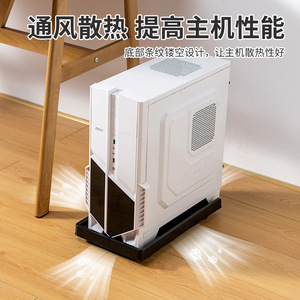 Estuche de escritorio universal para computadora portátil, placa de arrastre de rueda de freno engrosada con estante de almacenamiento elevado, soporte de host de computadora móvil - Product Image 2