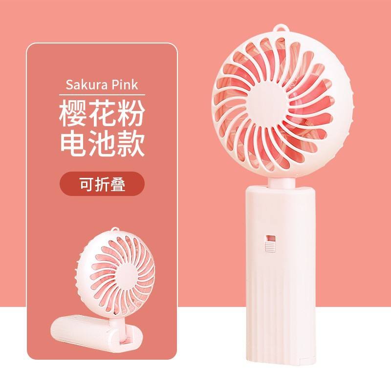 Rosa Flor de Cerezo - Plegable