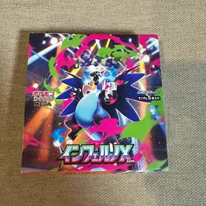 Moxu Pokemoned Card Edición Japonesa Ptcg M2 Mega Charizard <span class=keywords><strong>Hell</strong></span> Flame Evolution Paquete de Suplemento Caja Completa Tablero de Carrom - Product Image 2