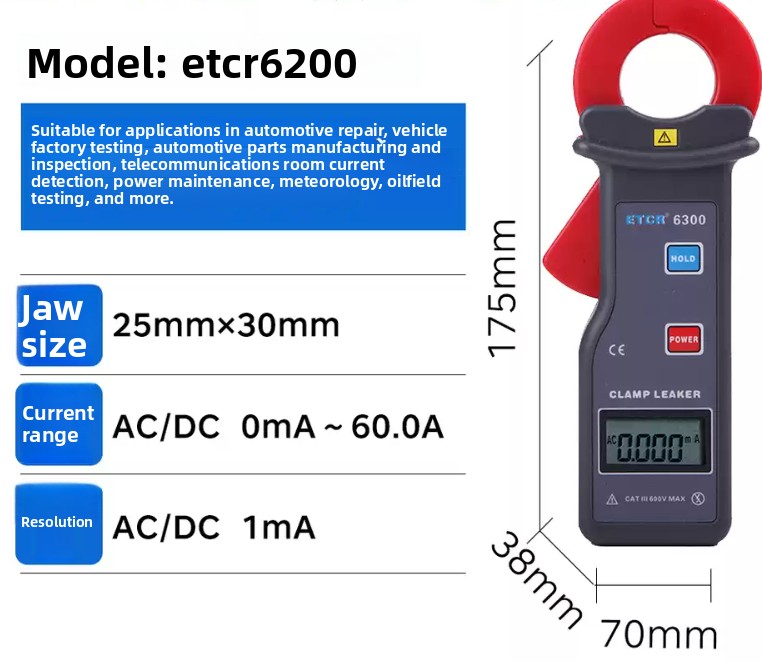 ETCR6200