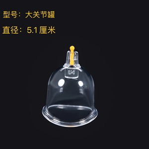 Ventosas de Masaje al Vacío Desechables, Herramienta de Terapia de Seguridad con Bomba, Succión Potente, Uso Facial y Corporal, Plástico Transparente, Lo <span class=keywords><strong>Mejor</strong></span> - Product Image 4