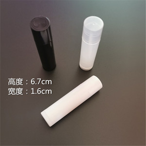 Lipstick <b>Tube</b> <b>Plastic</b> 5g White Black Transparent Cosmetic Packaging DIY Lip Balm Container - Product Image 4