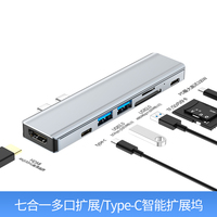 Adaptateur Hub USB Type C 7 en 1, station d'extension double USB Type-C pour MacBook Pro avec lecteur de carte SD/Micro SD USB 3.0 vidéo 4K