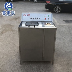 <span class=keywords><strong>Machine</strong></span> à <span class=keywords><strong>laver</strong></span> les bouteilles d'eau en plastique semi-automatique manuelle 20L 20lt 20 litres 5 gallons baril seau fût <span class=keywords><strong>tambour</strong></span> - Product Image 2