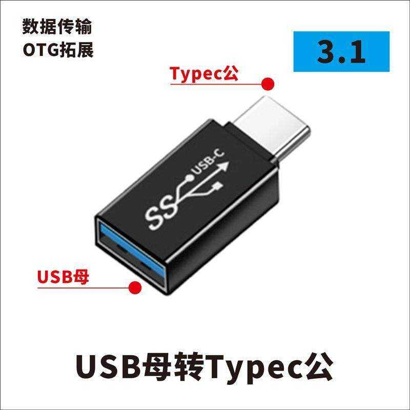 C ตัวผู้ไปยังตัวเมีย