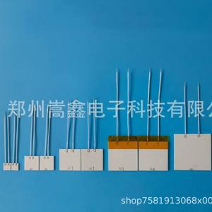 Zhengzhou Gaoxin Ceramic Heating Element 5050 Electric Hanging <b>Room</b> <b>Heater</b> Energy Saving Household Use - Product Image 3