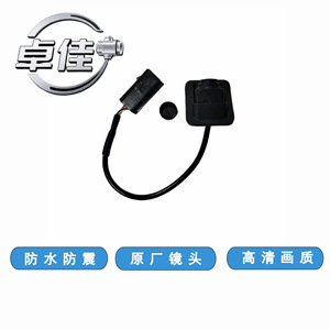 กล้องมองหลัง Zj รุ่น ZJ-11-087 สำหรับรถยนต์ Geely Emgrand GS S กล้องถอยหลังกันน้ำ 12V ช่วยมองเห็นภาพด้านหลัง - Product Image 3