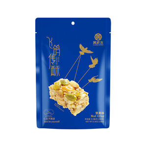 HELAL Kuruyemiş Barları Besleyici Sağlıklı Atıştırmalıklar Badem Çıtır Çıtır Parçalar Glutensiz Kuruyemiş Gevreği Boş Zamanlar İçin Kuruyemiş Atıştırmalıkları - Product Image 3