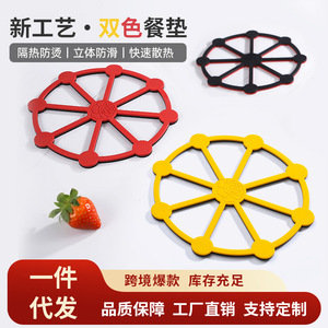 Dual-Color Silicone Pad Round Heat Resistant <b>Mat</b> Magnetic Kitchenware Placemat <b>Table</b> <b>Mat</b> - Product Image 5