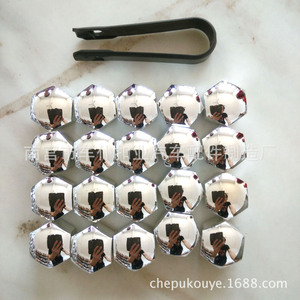 ฝาครอบล้อรถยนต์ Smooth Sailing Tire Cap T39 ขนาด 17 มม. ทำจากพลาสติก สำหรับ Audi A4 A6 Q5 A5 A8 TT A3 อุปกรณ์ตกแต่งดุมล้อ - Product Image 5