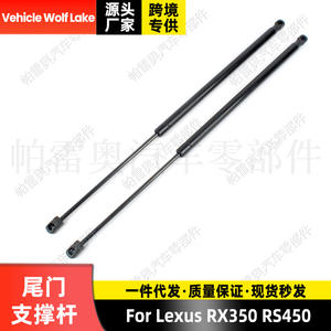 Amortiguador de Gas para Puerta Trasera Lexus RX350 RX450, Varilla de Soporte 68960-0W510 68950-0W510 - Product Image 2