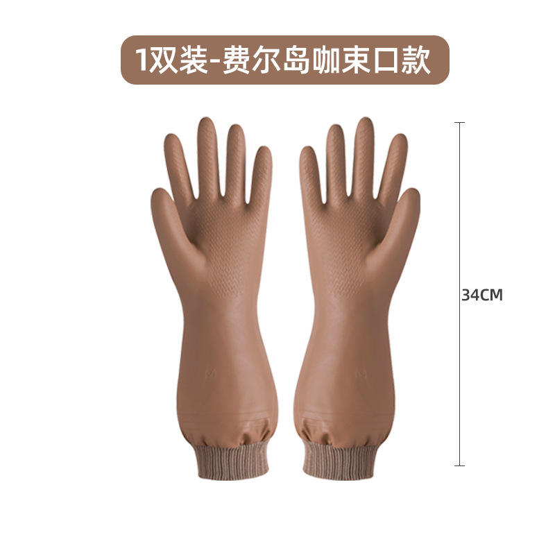 Fair Isle Brown (soft drawstring cuff with hook) fully upgraded