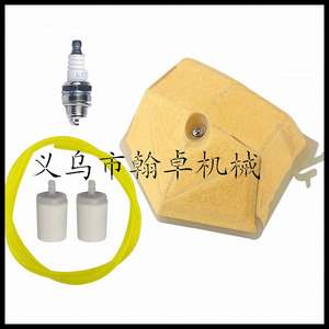 Kit d'outils Husqvarna HUS51 55 comprenant des conduites de carburant, un filtre à carburant, des bougies d'allumage, un filtre à air - Product Image 1