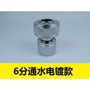 Copper Electroplated Hose Connector 3-4-6 Point Water Pipe Adapter For Car Wash Faucet Quick Connect Plug In Type - Product Image 5
