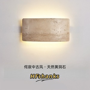 HFshanks Natural Huangdong Stone <b>Wall</b> Lamp 25x12cm LED Vintage Wabi Sabi Style Bedroom Living Room <b>Lighting</b> - Product Image 1