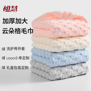 Thickened Coral Fleece Facial <b>Towel</b> 35x75cm Soft Absorbent <b>Quick</b> <b>Drying</b> Home Use - Product Image 5