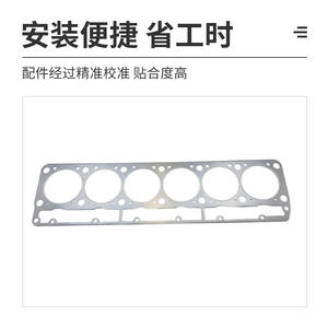 Juego Completo de Juntas para Motor Caterpillar C7, Sellos de Cabeza de Cilindro Diésel para Excavadoras y Tractores - Product Image 3