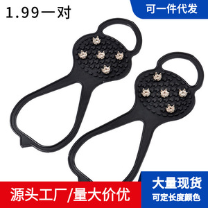 Crampons antidérapants à 5 dents pour chaussures, pour la randonnée, la neige, les voyages en plein air, avec 5 pointes métalliques, taille unique, convient à la plupart des modèles - Product Image 3