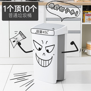 Tg3801 Swing Top <b>Large</b> Trash Can 2.5kg Foldable Rectangular Indoor Waste <b>Bin</b> For Kitchen Bathroom Storage - Product Image 2