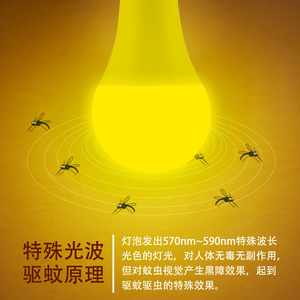 โคมไฟ LED พลังงานแสงอาทิตย์ แสงวอร์มไวท์ 2700K ขั้ว E26 วัสดุพลาสติก CRI80 อายุการใช้งาน 50000 ชั่วโมง IP20 สำหรับใช้ภายในอาคาร - Product Image 2
