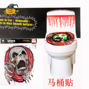 Decoración de puerta de baño para Halloween, pegatina extraíble, letrero sangriento para baño, para fiestas, uso en interiores - Product Image 3