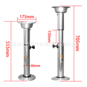 Aluminum Liftable Table Leg 555mm 705mm For RV Commercial Vehicle Yacht Outdoor Use - Product Image 1
