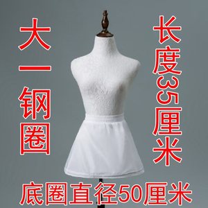 One Loop Steel Hoop Ladies Petticoat for Dress Kids <strong>Underskirt</strong> Elastic Band Adjustable Crinoline - Product Image 3
