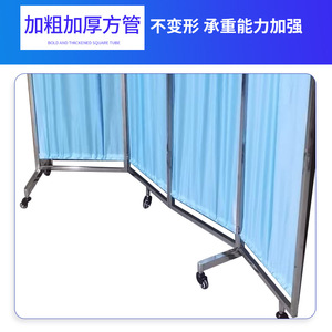 Biombo plegable de acero inoxidable HX-B06 con tela divisoria para hospitales, clínicas, salones y entradas. - Product Image 2