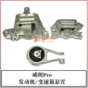 Support de transmission Buick Verano Pro 26335840 Gauche – Support moteur en caoutchouc, patte de fixation de boîte de vitesses - Product Image 5