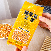 Grains de Maïs à Popcorn en Forme de Champignon, Snack Sain, Blé Séché en Gros, Texture Dure, Goût Sucré