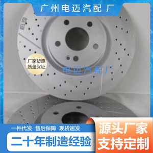 Disco de freno A2184210412 para Mercedes-Benz W204 W212, grosor de 28 mm - Product Image 3