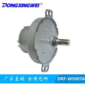 Motor Eléctrico Mini Dongxingwei Drf W500ta Dc Inferior a 36v Para Máquinas Expendedoras, Robots y Máquinas Dispensadoras - Product Image 4