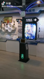 Multifunktion smast für Smart City IP65 Smart Straßen laternen mast mit Smart Controller, WiFi, CCTV, LED-Anzeige, Sound Column - Product Image 4