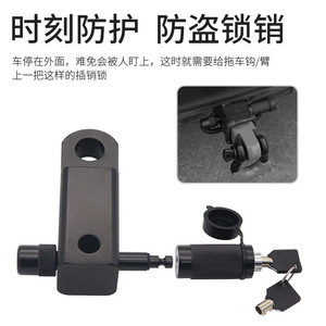 ตัวล็อคกันขโมยแบบเกลียวสำหรับรถพ่วง รถบ้าน เรือยอชท์ รถออฟโรด ทำจากสแตนเลส 304 พร้อมอุปกรณ์ยึดติด - Product Image 4