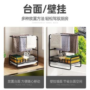 Kitchen Wall Mounted <b>Dish</b> Drying <b>Rack</b> Carbon Steel Rectangle Multifunctional Storage For Kitchen Countertop Use - Product Image 2