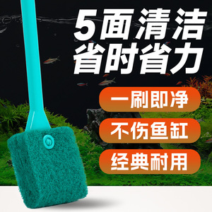 Brosse de nettoyage d'aquarium avec manche courbé allongé, tampon à récurer bleu pour le nettoyage des parois de verre des aquariums, élimination des algues, durable - Product Image 1