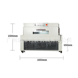 Machine de rétrécissement de coupe de cachetage entièrement automatique pour l'emballage de <span class=keywords><strong>film</strong></span> alimentaire facile à utiliser approvisionnement ventes mensuelles 1,000 pièces - Product Image 5