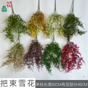 <b>Artificial</b> <b>Flowers</b> <b>Silk</b> <b>Flower</b> Multi Piece Package High Simulation Wedding Decoration - Product Image 3