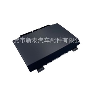 Couverture de console centrale Chevrolet Aveo, entièrement en plastique, adaptable à tous les modèles 2006-2012, numéro de pièce NT-P-90178AA - Product Image 3