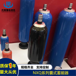 ระบบไฮดรอลิกแบบถุงลมนิรภัย ซีรีส์ Nxq ของ Xingchenrui Automation ทำจากเหล็กกล้าคาร์บอน ความจุ 0.4150 ลิตร ใช้น้ำมันแร่ - Product Image 3