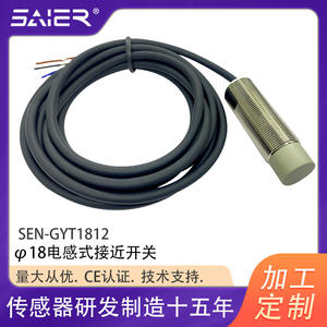 NPN/PNP Nautical Metal Inductive Proximity <b>Switches</b> <b>Used</b> Limit <b>Switches</b> Machine Tools Available Normally Open Normally Closed - Product Image 2