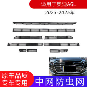 Deflector de Insectos para Audi A6 23-25, Rejilla Delantera ABS Estilo Deportivo, Protector de Parabrisas, Accesorio de Modificación de Automóvil - Product Image 4